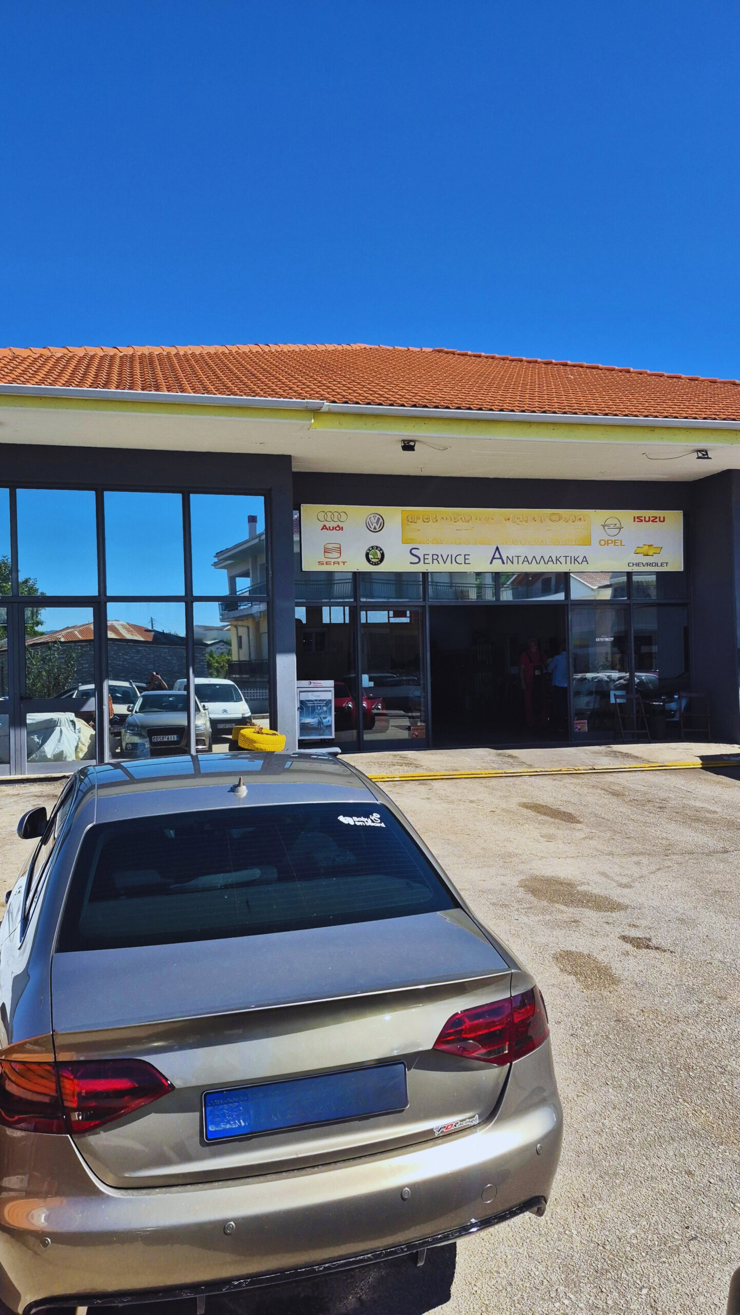 20250901_111810 - Έγινε επεξεργασία - Έγινε επεξεργασία